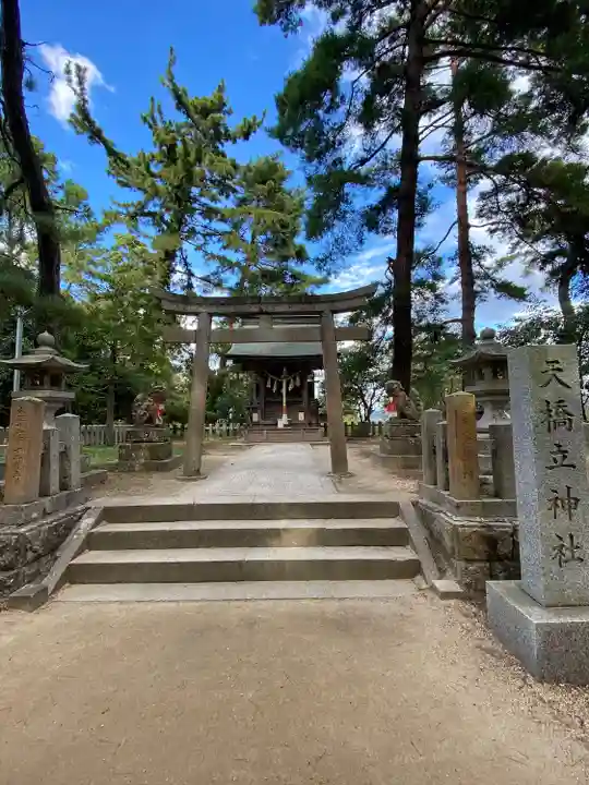 天橋立神社(京都府)