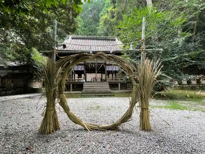 葛木御歳神社の御朱印