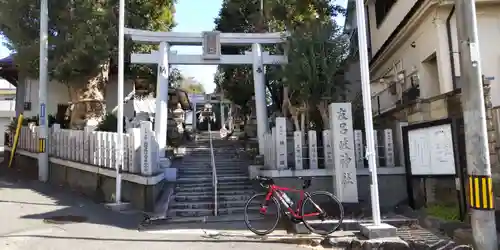 友呂岐神社(大阪府)