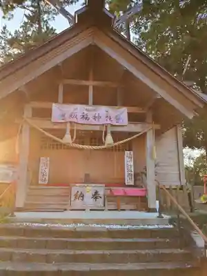 飯福神社の本殿・本堂