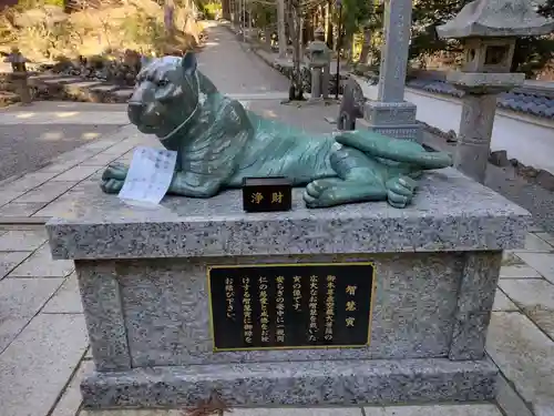 金剛證寺(三重県)