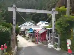 浪切不動尊 自性院の鳥居