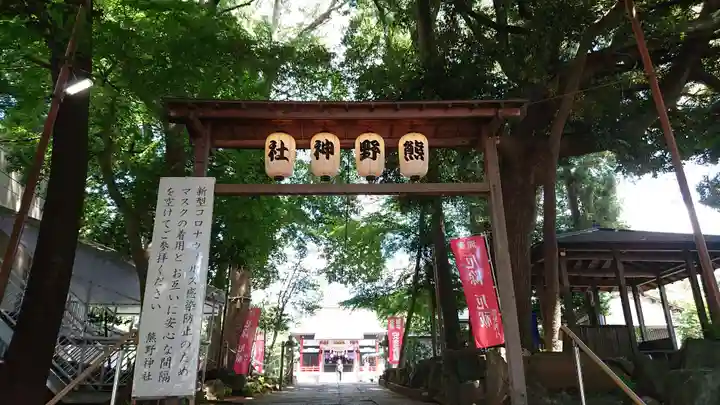 金ヶ作熊野神社のその他建物
