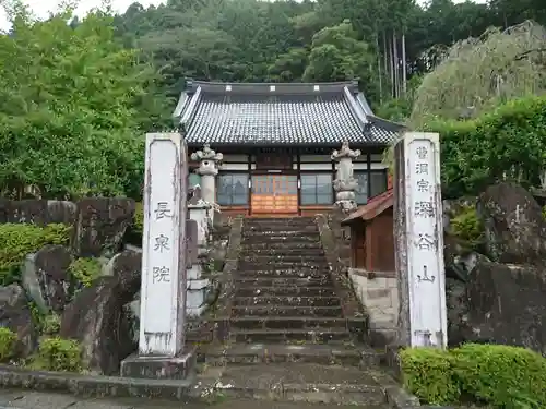 長泉院の本殿・本堂