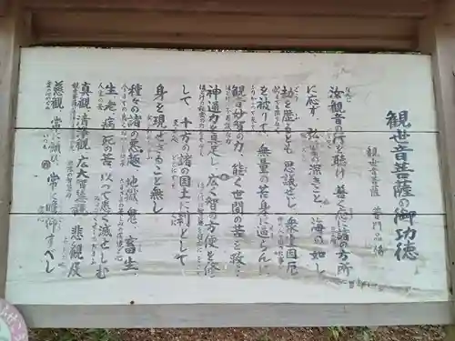 園城寺（三井寺）(滋賀県)