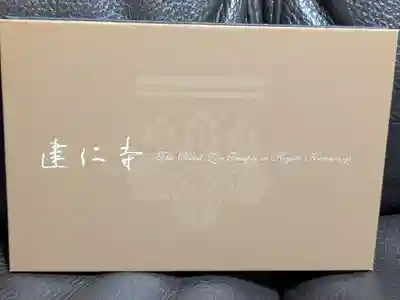 建仁寺（建仁禅寺）(京都府)