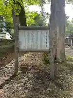 諏訪大社上社前宮(長野県)