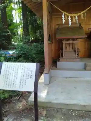 涼ケ岡八幡神社(福島県)