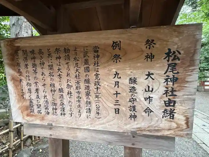 大國魂神社の{uncategorized: "未分類", other: "その他", undefined: "問題あり", building: "その他建物", grave: "お墓", sacred_gate: "鳥居", guardian: "狛犬", statue: "像", buddha: "仏像", history: "歴史", nature: "自然", garden: "庭園", animal: "動物", pagoda: "塔", temizu: "手水舎", mountain_gate: "山門・神門", sanctuary: "本殿・本堂", subordinate: "末社・摂社", art: "芸術", scenery: "景色", jizo: "地蔵", ema: "絵馬", goshuin: "御朱印", omikuji: "おみくじ", items: "授与品その他", amulet: "お守り", goshuincho: "御朱印帳", eats: "食事", festival: "お祭り", votive_dance: "神楽", shichigosan: "七五三参", wedding: "結婚式", experience: "体験その他", initially: "初詣", around: "周辺", anti_infection: "感染症対策"}