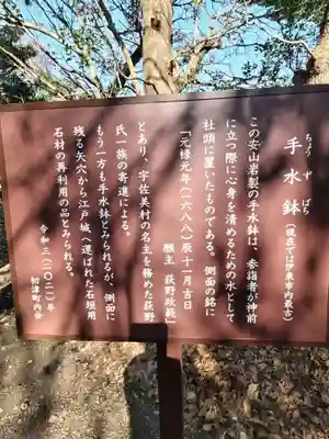 春日神社(静岡県)