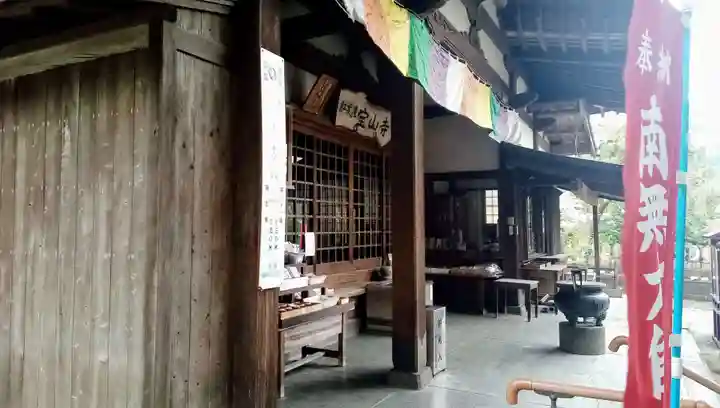 宝山寺の本殿・本堂