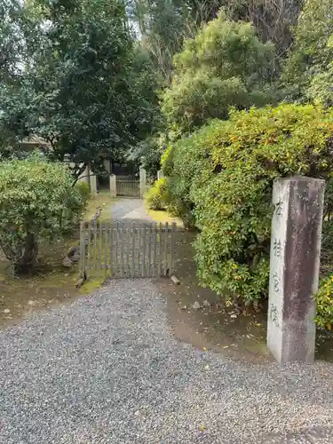 廣隆寺(京都府)