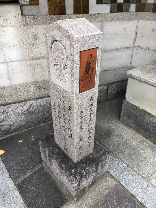 大蓮寺(大阪府)