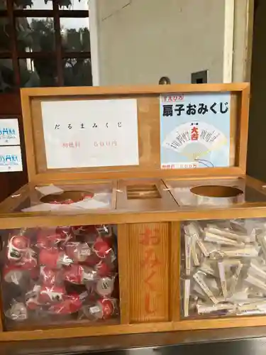 難波八阪神社(大阪府)