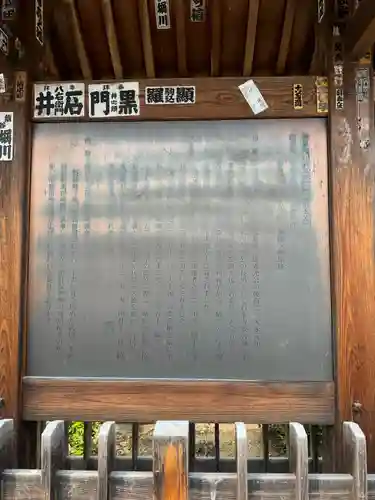 武田神社(山梨県)