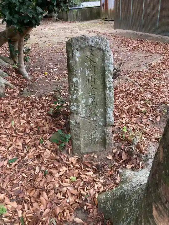 星宮神社(千葉県)