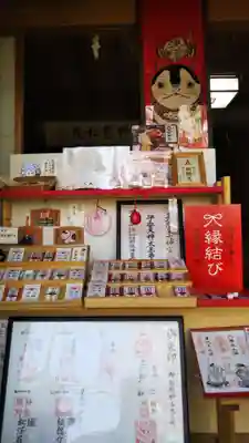 櫻井子安神社の授与品その他