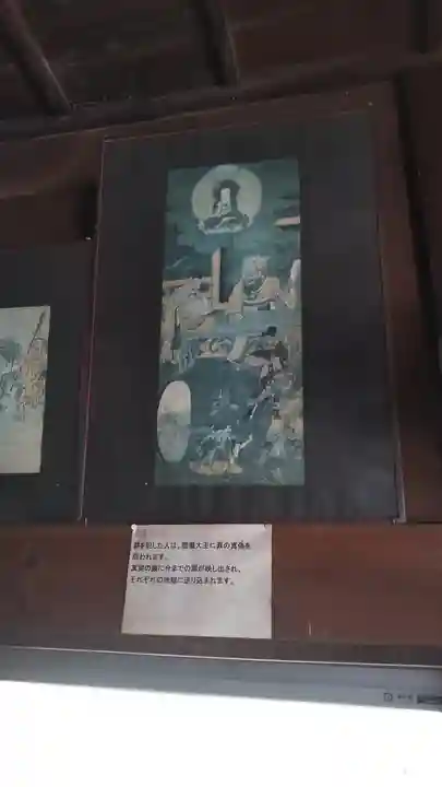 龍仙寺のその他建物