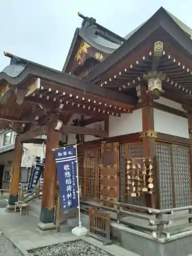 歌懸稲荷神社(山形県)