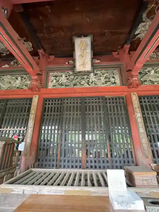滑河山龍正院(千葉県)