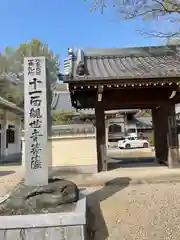 安昌寺(愛知県)