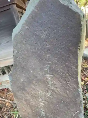 菅原神社(千葉県)