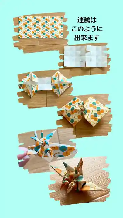 西方山極楽寺(岐阜県)