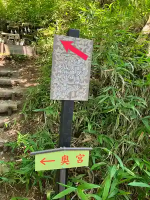 しなの木神社(群馬県)