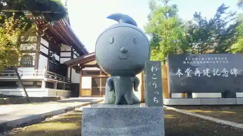 長照寺のその他建物