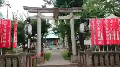 久富稲荷神社の鳥居