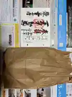 靈山寺(霊山寺)の御朱印