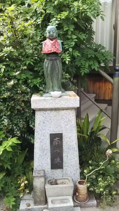 宋吉寺(愛知県)