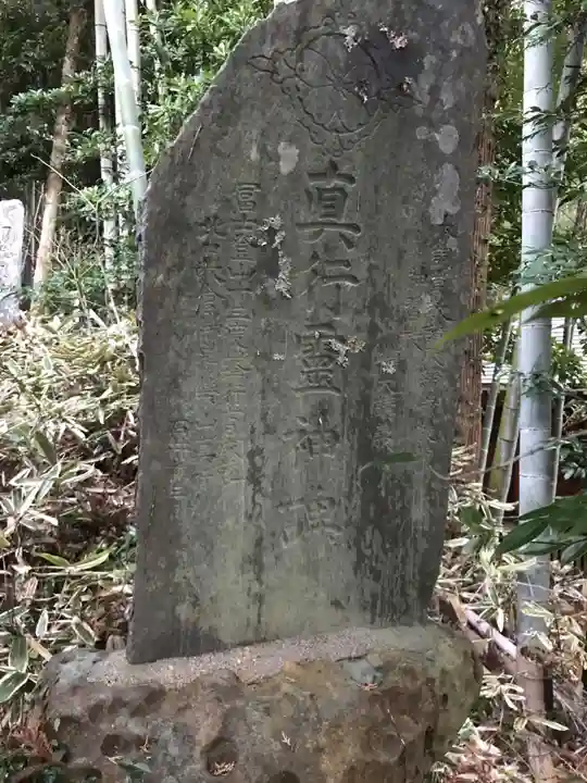 熊野神社のその他建物