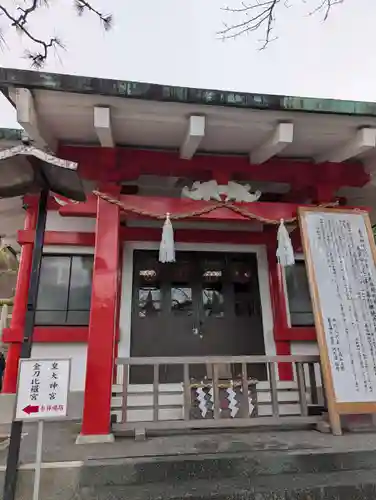 元町厳島神社(神奈川県)