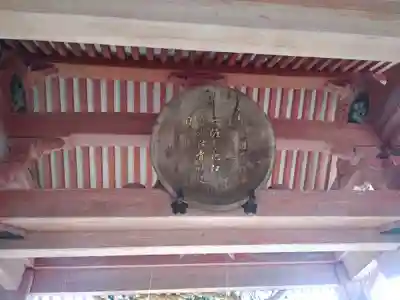 小松天満宮のその他建物