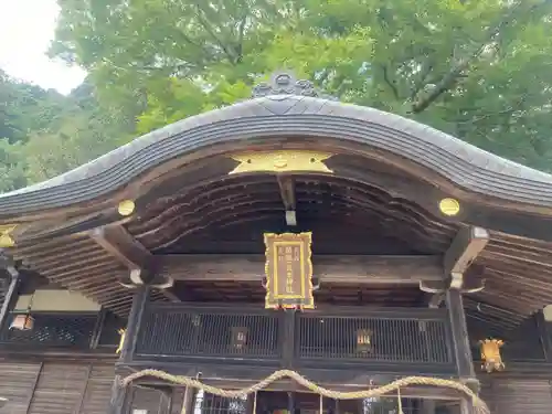 葛城一言主神社(奈良県)