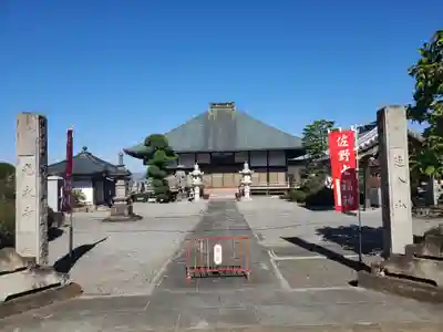光永寺の本殿・本堂