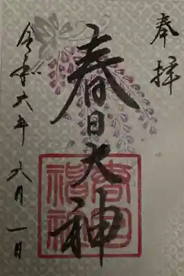 書置