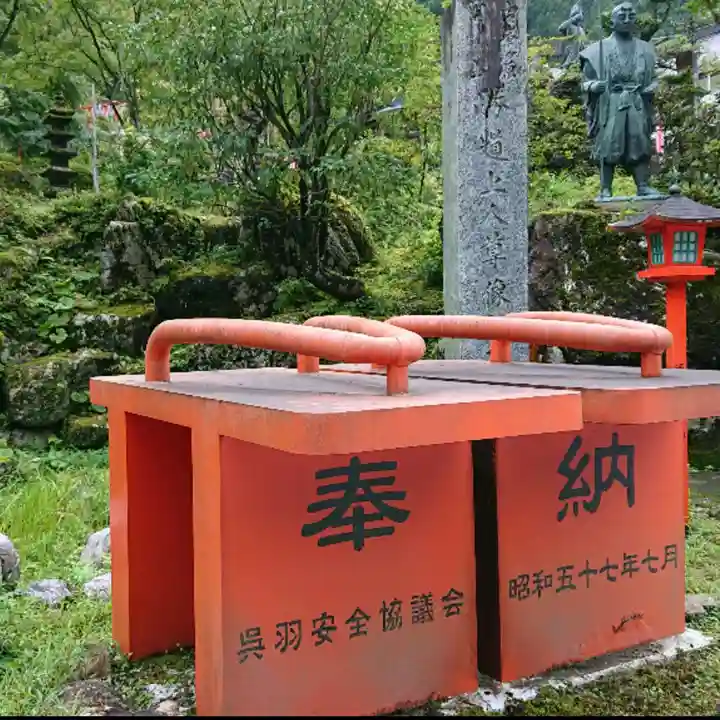 金剛山瑞峯寺(金剛不動尊) のその他建物