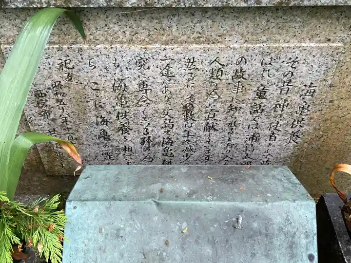 勝利寺(和歌山県)