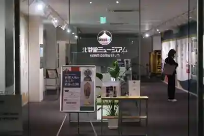 本願寺津村別院(大阪府)