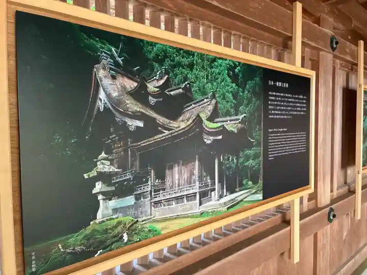 岡太神社・大瀧神社(福井県)