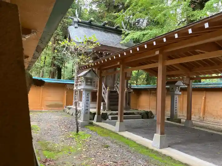 足助神社(愛知県)