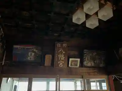 長沼八幡宮(栃木県)