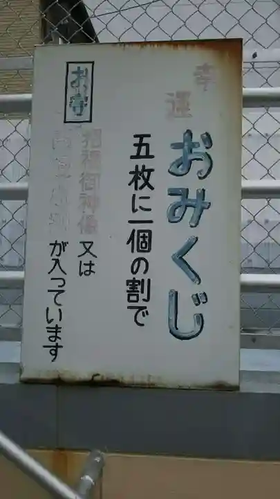 津島神社(静岡県)