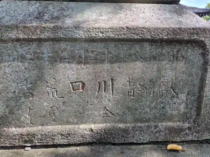 山梨岡神社(山梨県)