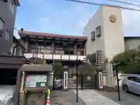 常念寺(京都府)