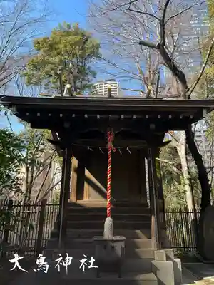 熊野神社(東京都)