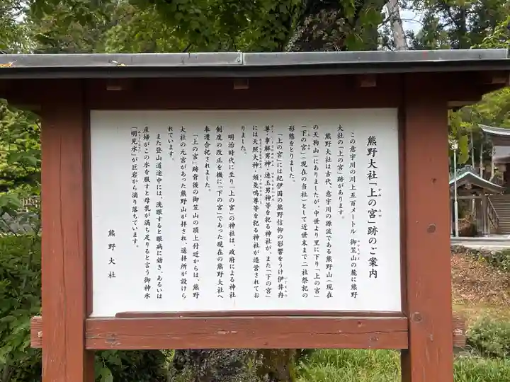 熊野大社(島根県)