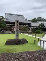 続芳院(岐阜県)